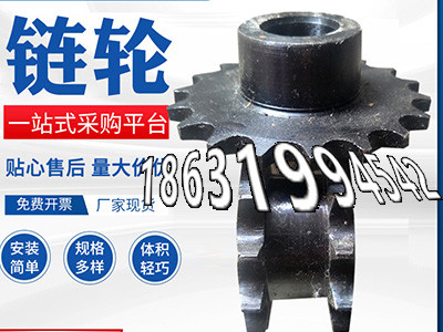 面刀齿轮保养
